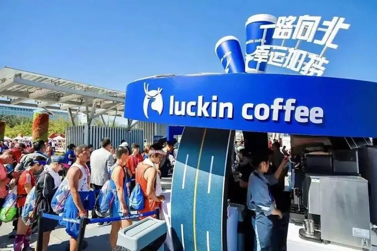 瑞幸咖啡加盟招商电话4001889875