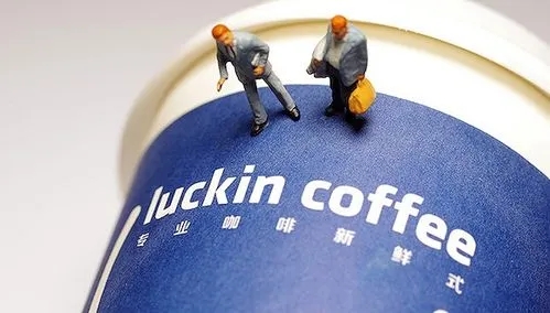 瑞幸咖啡加盟条件及加盟费用多少——4001889875