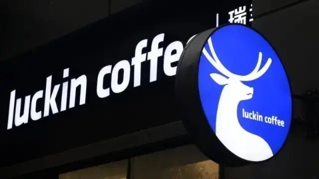 瑞幸加盟总部官网电话——400-188-9875